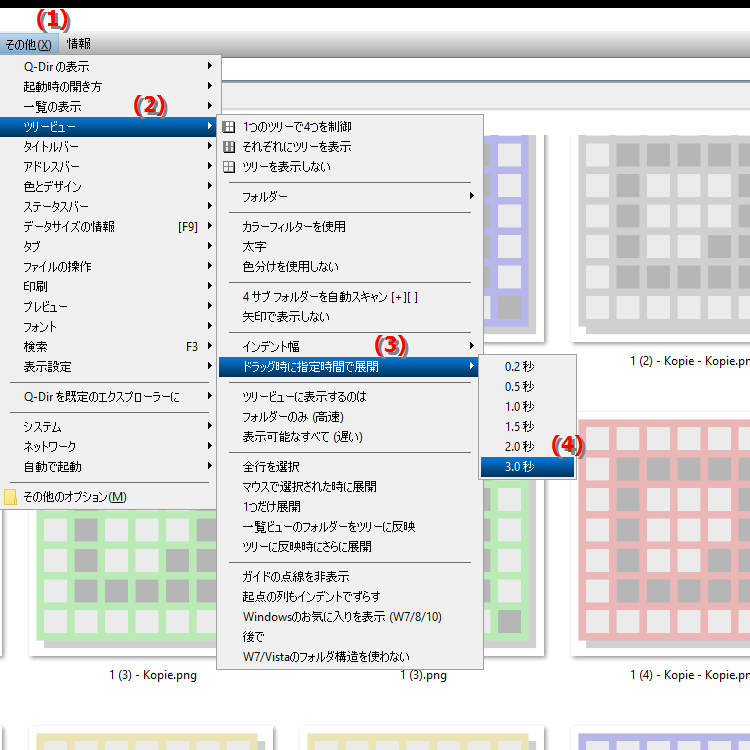 自動展開の 3.0 秒の遅延は何が原因でしょうか